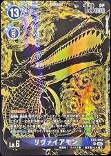 Digimon Card Leviamon EX5-063 SR PB-21 Promo Japanese DHL