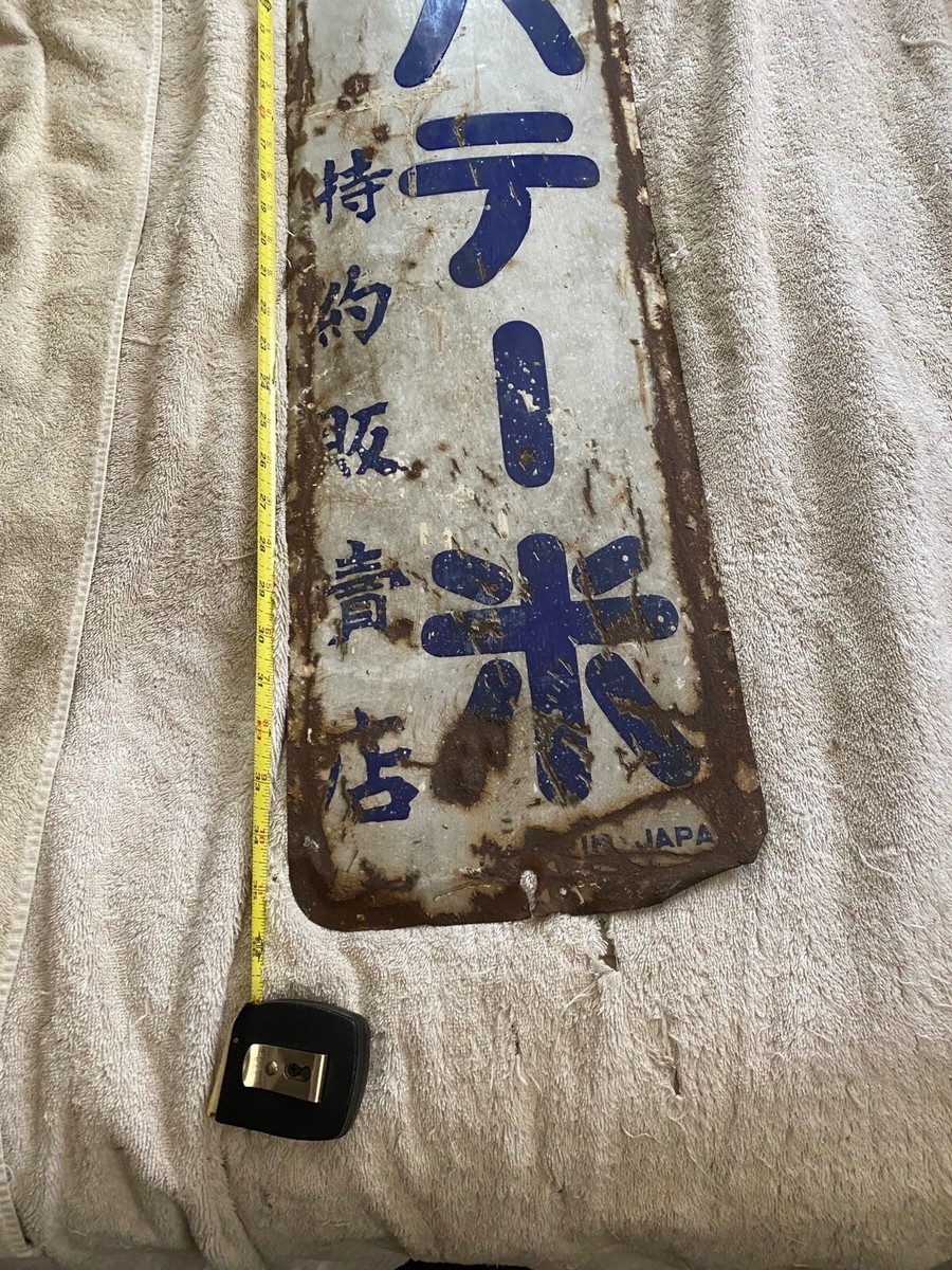 Vintage Road Sign Japan | eBay