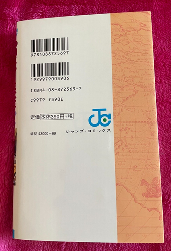 EIICHIRO ODA, ONE PIECE. JUMP COMICS. #3 - 4088725697 - Picture 4 of 4