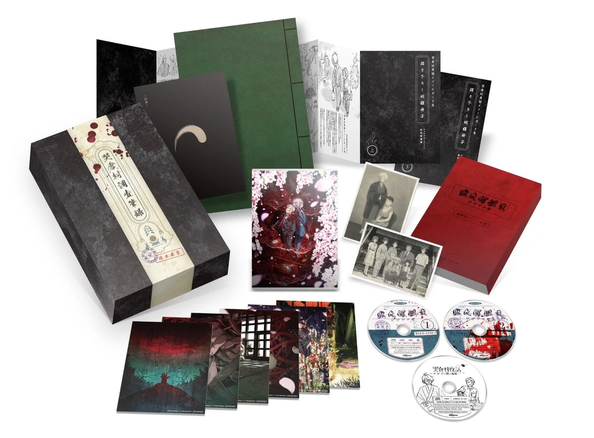 Las mejores ofertas en Japanese NC-17 clasificado DVD y Blu-ray | eBay