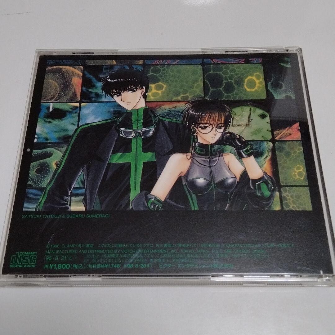 CLAMP アニメ音楽CD コレクション Clamp X SOUNDTRACK CD Manga JAPANESE X ORIGINAL SOUNDTRACK 3