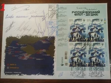 RARE Exclusive Env 9 signatures (& COMMANDER OF THE NAVY)- The russian navy done