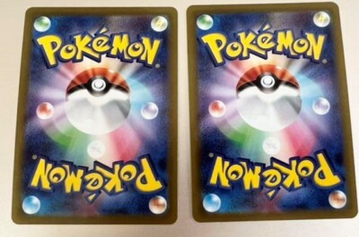 Japanese Pokemon Go Card Promo Dragonite V VSTAR Pack Fresh Lot of 2 | eBay Japanese Pokemon Go Card Promo Dragonite V VSTAR Pack Fresh Lot of 2 | eBay