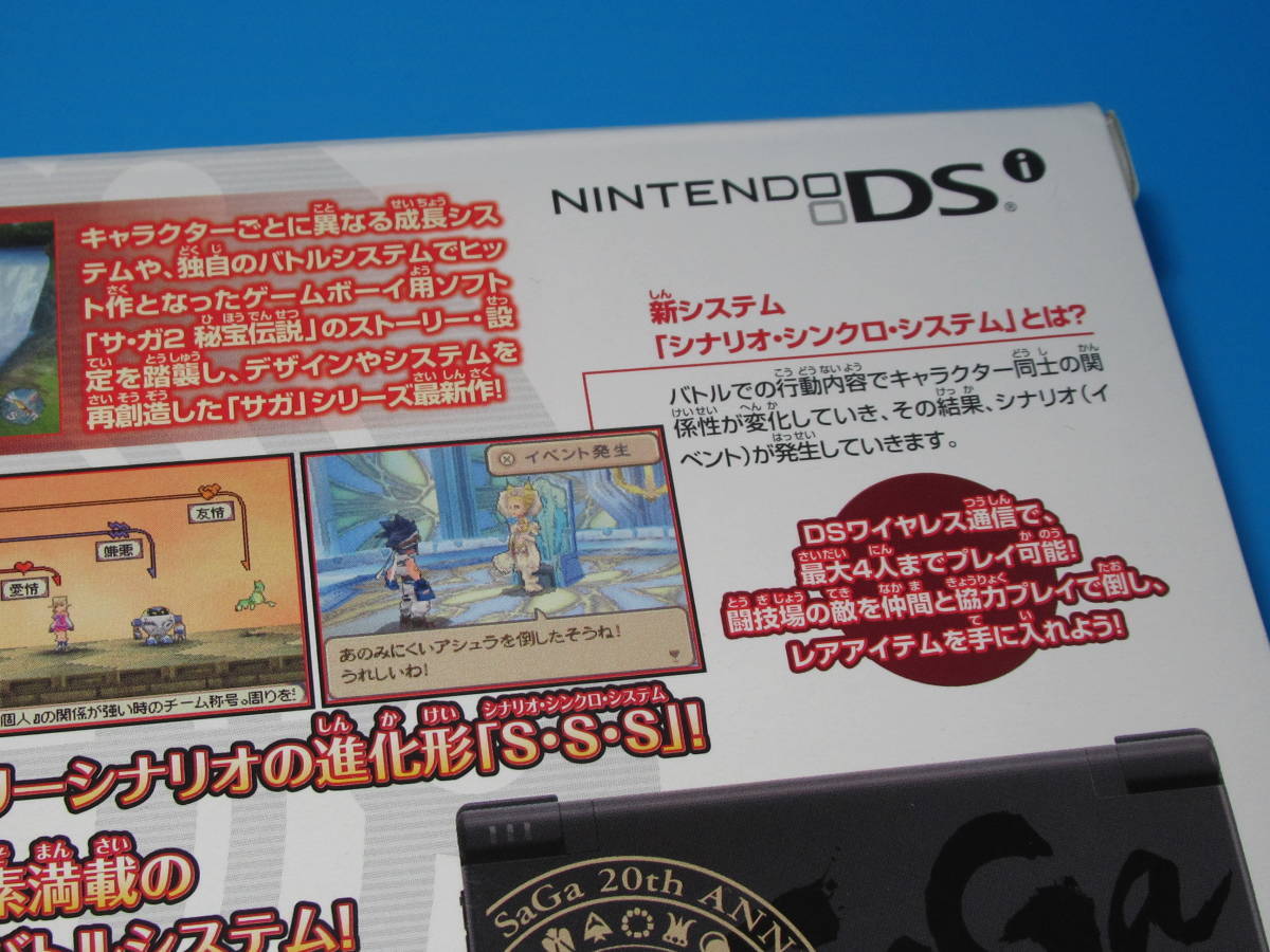 Nintendo DSi Saga 2 GODDESS OF DESTINY Saga 20th Anniversary Nintendo DSi Saga 2 GODDESS OF DESTINY Saga 20th Anniversary