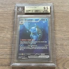 Blastoise ex 200/165 Sv: Scarlet & Violet 151 Holo SIR BGS 9.5 Gem Mint PSA 10