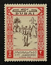 Travelstamps: 1963-1964 Dubai Stamps Scott #29 - 11th Boy Scout Jamboree - MNG