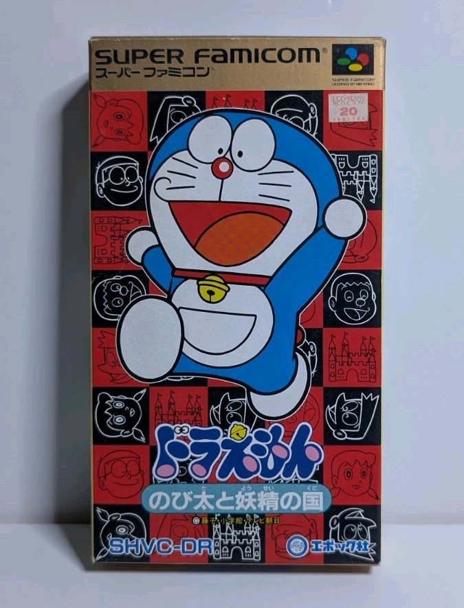 Doraemon: Nobita To Yousei No Kuni (Nintendo Super Famicom) Box, Manual & Game.