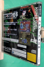 HYPER DUEL SEGA SATURN JP