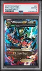 2015 POKEMON XY ROARING SKIES #61 M RAYQUAZA EX PSA 8