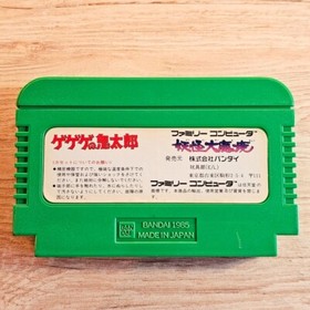 Gegege no Kitarou Kitaro Youkai Daimakyo Nintendo Famicom NES Japanese ver