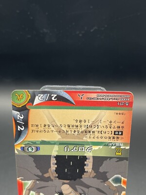 Naruto Trading Card Game Japanese TCG Common No.271 Kuroari | eBay
