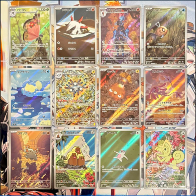 ポケモンカード AR 118種 コンプリート ポケモンカード AR 118種