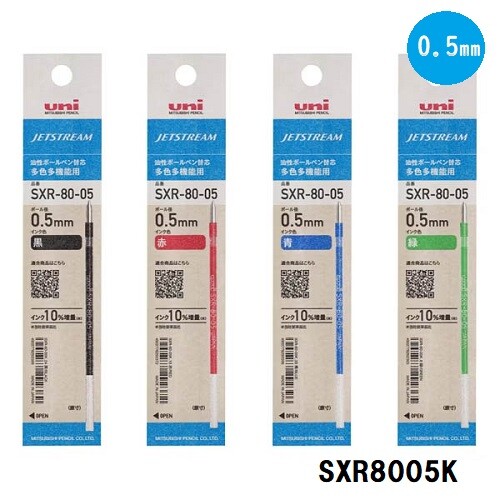 Uni JETSTREAM 0.5mm Refill Ink SXR-80-05 Choose from 4 Colors