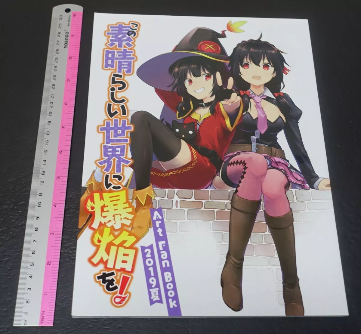 KonoSuba Spin off: Kono Subarashii Sekai ni Bakuen Wo! Art Fan Book 2018 -  JAPAN