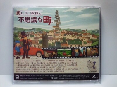 CD レイトン教授と不思議な町 オリジナル・サウンドトラック