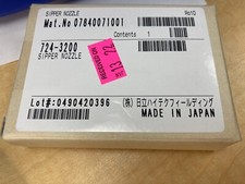 Hitachi Roche Sipper Nozzle C311 724-3200 Cobas Assay