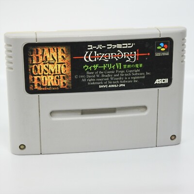 その他 Wizardry BANE OF THE COSMIC FORGE Vintage 1990 Wizardry Bane of the Cosmic Forge Game Sir Tech
