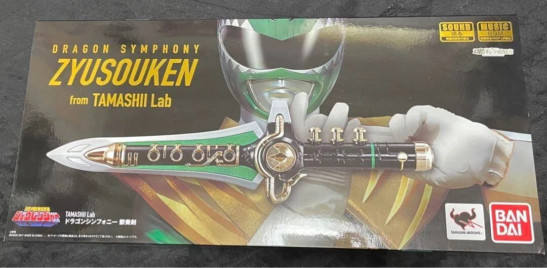 TAMASHII Lab ドラゴンシンフォニー 獣奏剣-
