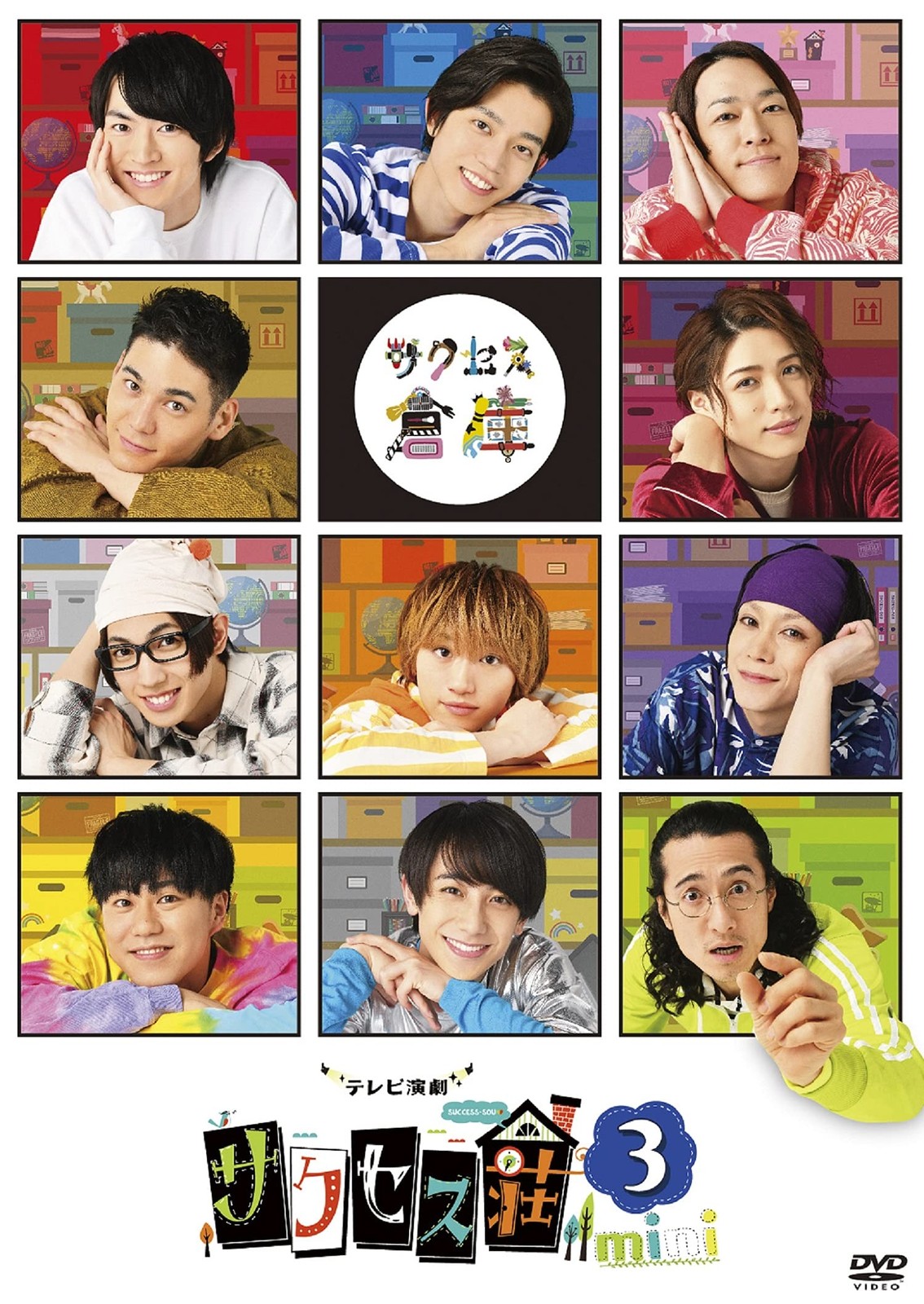 Tv Engeki Success Sou 3 Mini (DVD) Wada Masanari