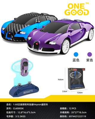 1:60 Scale Bugatti Veyron Four-Channel Remote-Control Car