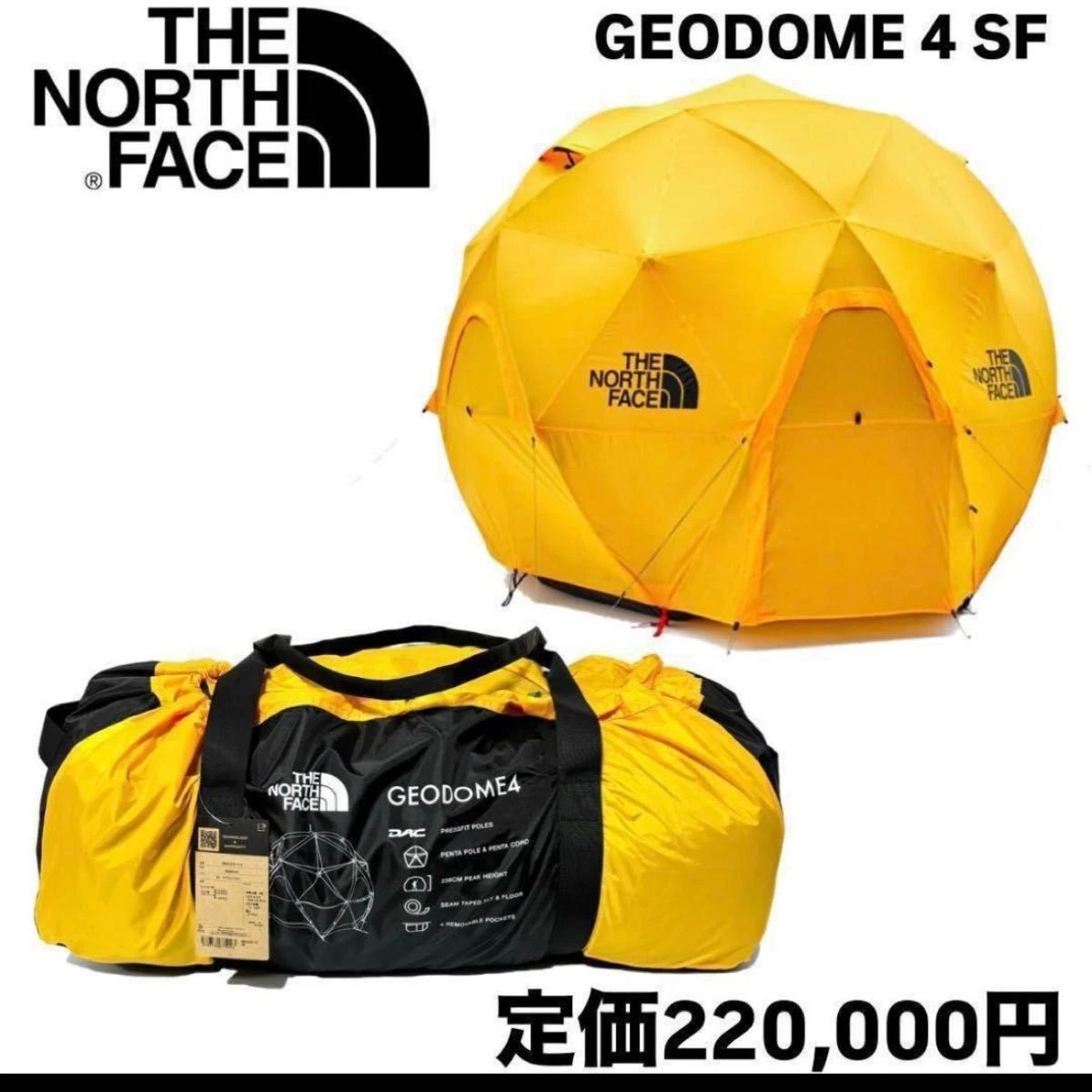 The North Face Yellow Camping Tents for sale | eBay