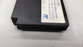 Famicom Software Model Grand Master Varie Corporation FHJ92