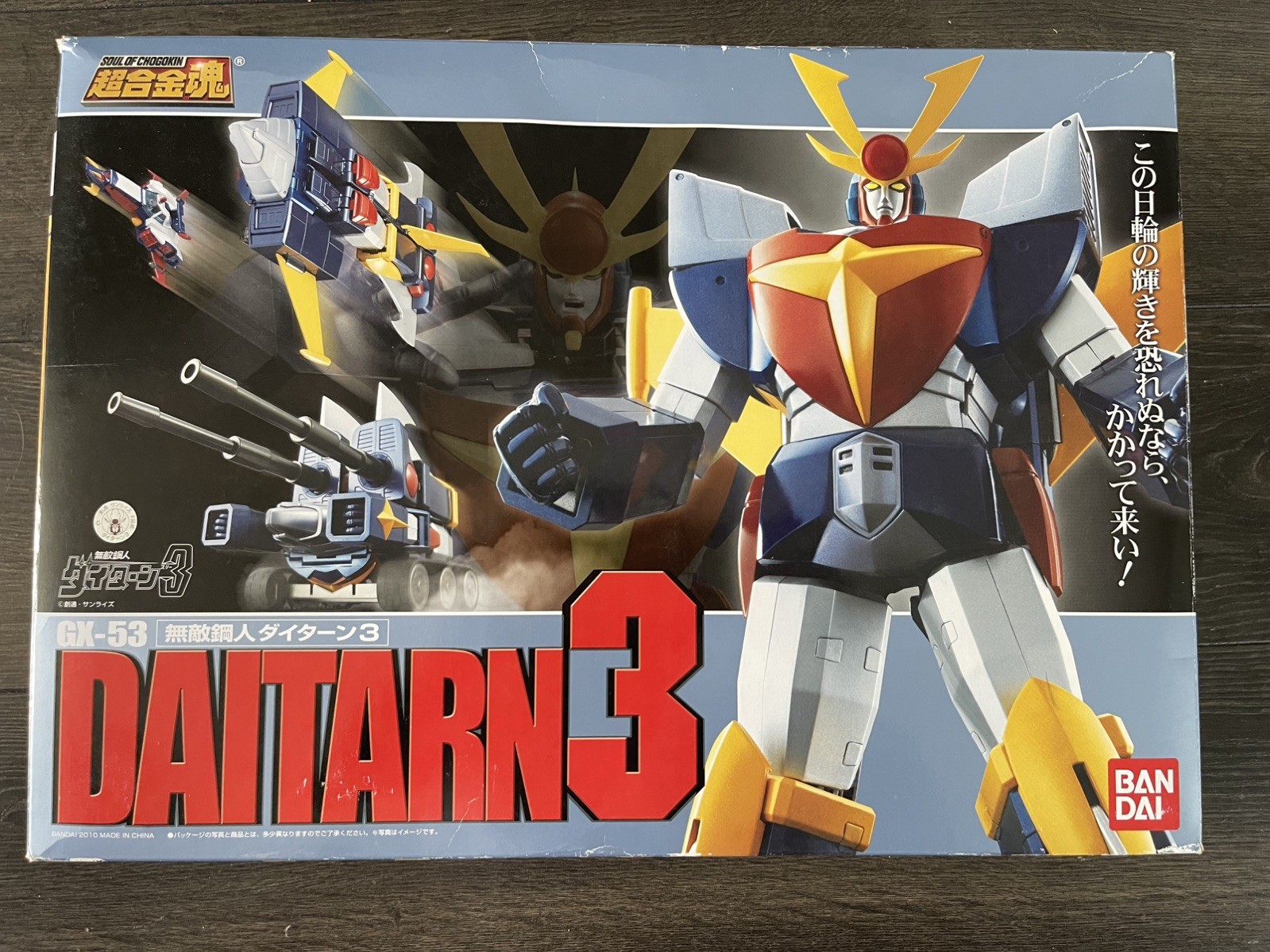 GX-23 ZAMBOT 3 ZANBOT 3Soul Of Chogokin BANDAI Clover Popy SEALED NEW