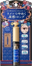 ※LIMITED※[BL402] Lash Expander Dolly Curl MAJOLICA MAJORCA  Glitter Mascara