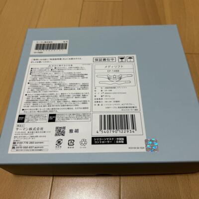 YA-MAN EP-14BB LIFT CARE FACE MASK MEDI LIFT from JP New W/Box