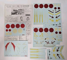 Fine Molds 1/48 Decal lot - Nakajima Ki-43 Various Versions - Orig. sets