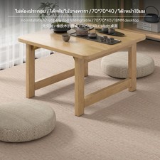 Stabiler Klapptisch Aus Holz, 18 Mm Dicker Quadratischer Tisch Aus
