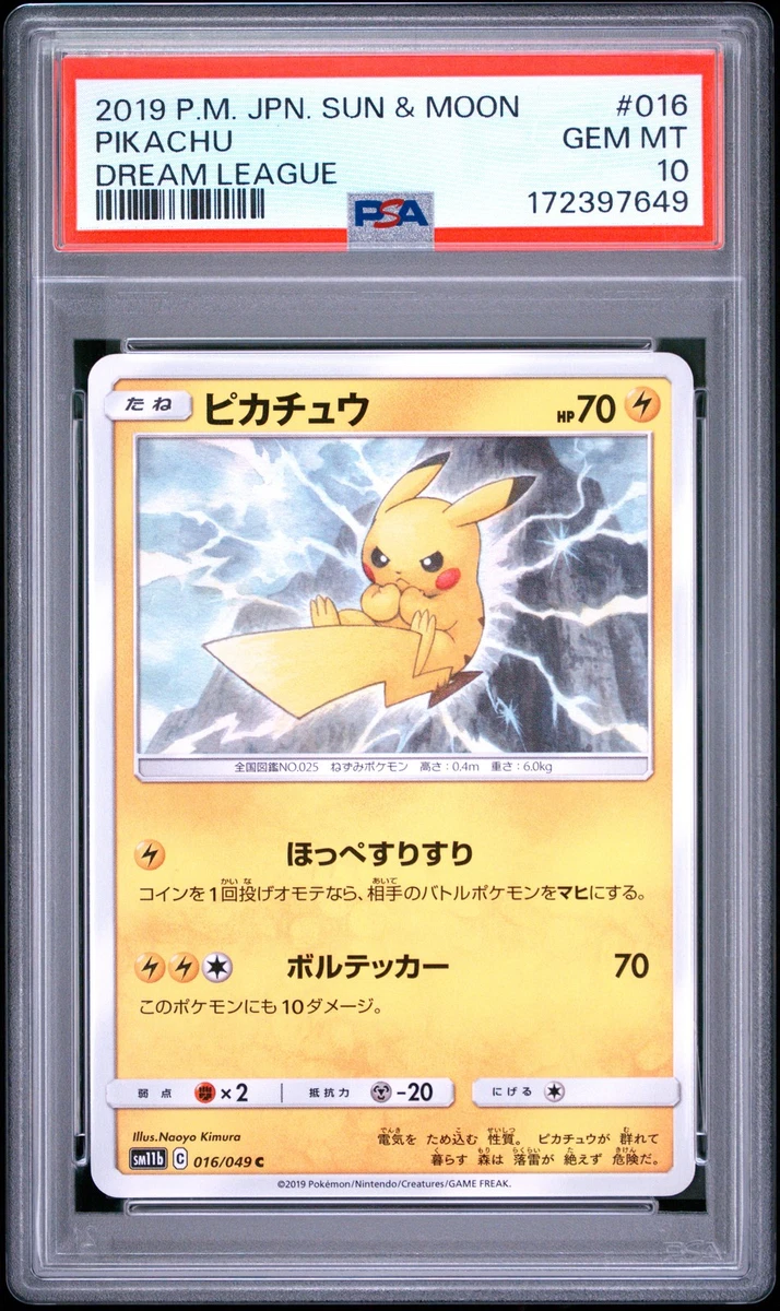25+ Pikachu 016/049 Sm11b: Dream League for sale | Updated Oct 2026