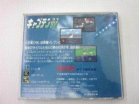 TECMO Captain Tsubasa Captain Tsubasa Mega CD