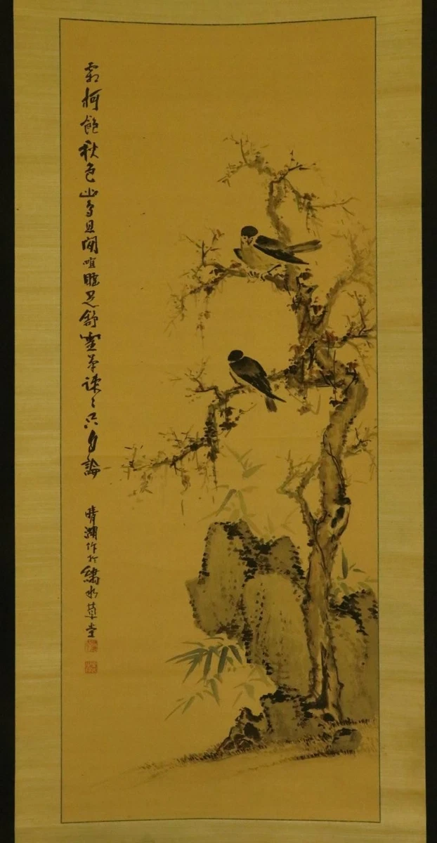古董日本画作、画卷| eBay