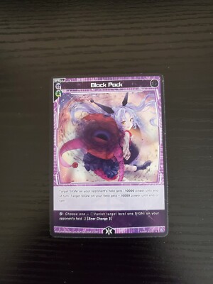 WIXOSS - Vertex Diva - Black Pack - WXDi-P04-086[EN]