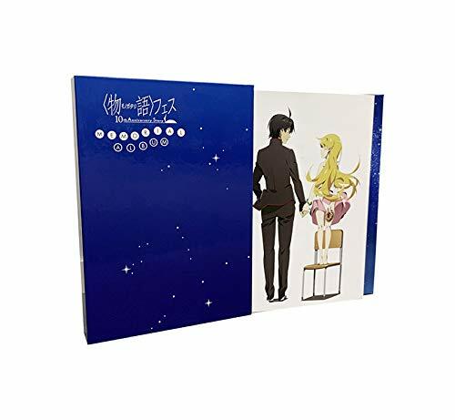 CD] Monogatari Fes 10th Anniversary Story - MEMORIAL ALBUM
