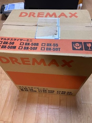 Dremax DX-50B Multi-Slicer Trumpet Inlet Type Shredder Cutter 100V