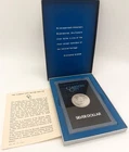 1883-CC Carson City GSA Hoard Morgan Silver Dollar with Box & COA - Uncirculated