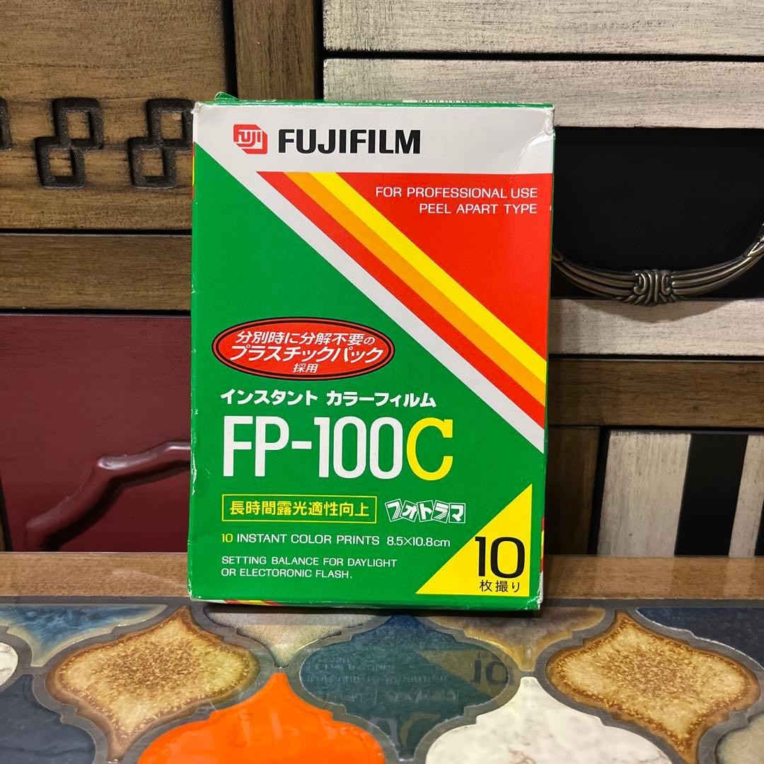 FUJIFILM 富士フイルム FP100-C期限切れ フジフィルム インスタント カラーフィルム FP-100C 期限切れ FP-100C