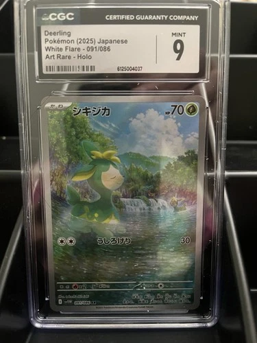 Deerling 91/86 White Flare Illustration Rare English CGC 9 Mint