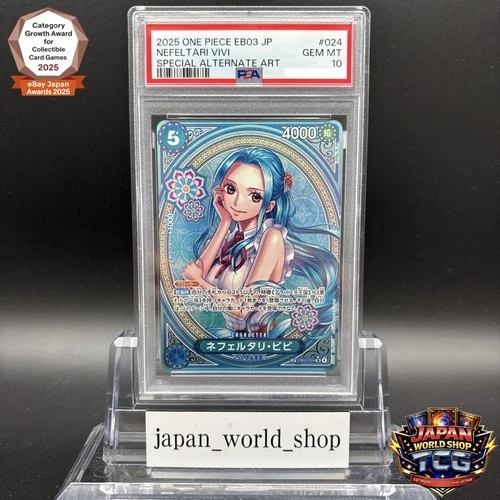 PSA 10 Nefeltari Vivi EB03-024 SP Alt Art SR Heroines Edition One Piece Card