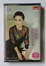 戚舜琴 Chik Soon Come 心事 粤语名曲专辑 1982 宝丽金唱片 马来西亚卡带磁带 Malaysia Cassette Tape