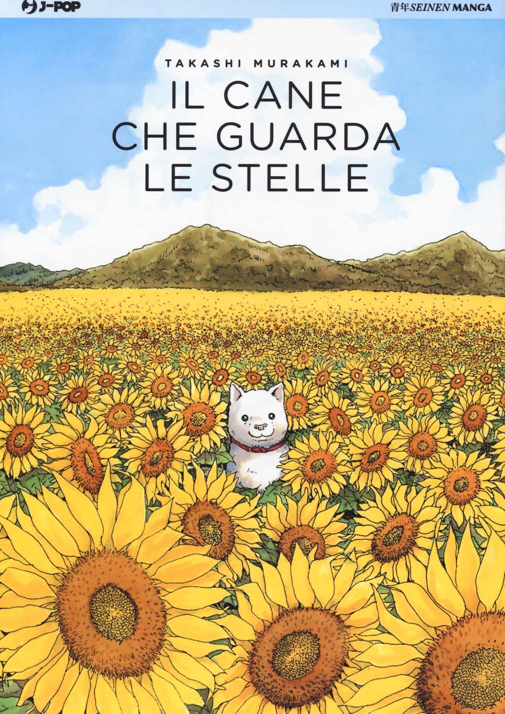 Libri Takashi Murakami - Il Cane Che Guarda Le Stelle