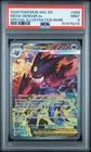 2026 POKEMON ASC EN-ASCENDED HEROES #284 MEGA GENGAR EX PSA 9