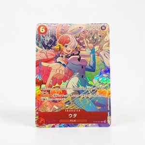 Uta Card | eBay
