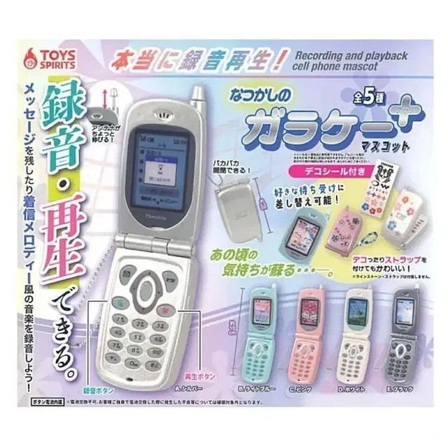 Toys Spirits Gacha Phone Folder - Record & Play, Multiple Colors