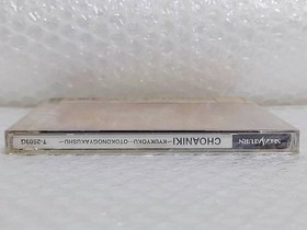 Unopened Cho Aniki Kyukyoku Otoko no Gyakushuu Sega Saturn Japan Import F/S