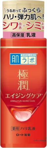 Hada Labo Gokujyun Aging Care Milk Emulsion 140ml aus Japan