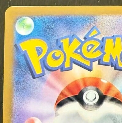 Pokemon Card Japanese sv8a 226/187 Terapagos Ex SAR M/NM Holo | eBay