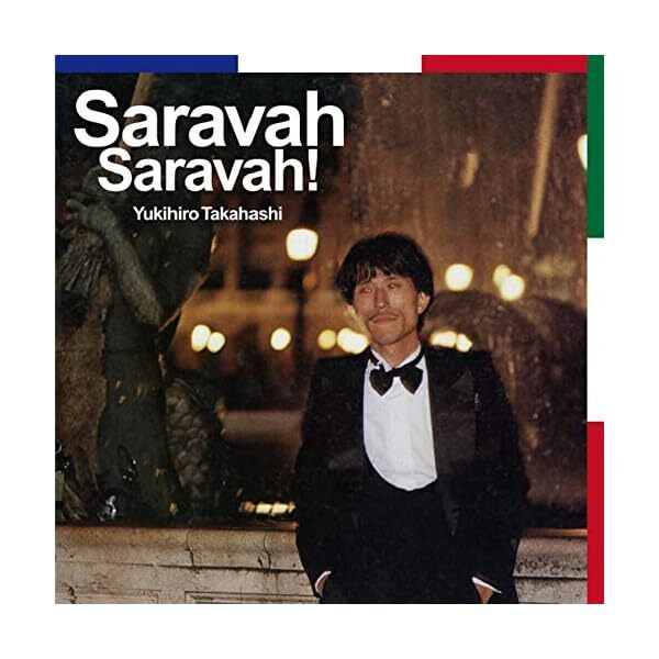 Yukihiro Takahashi Saravah! Saravah! CD YMO JAPAN NEW JP